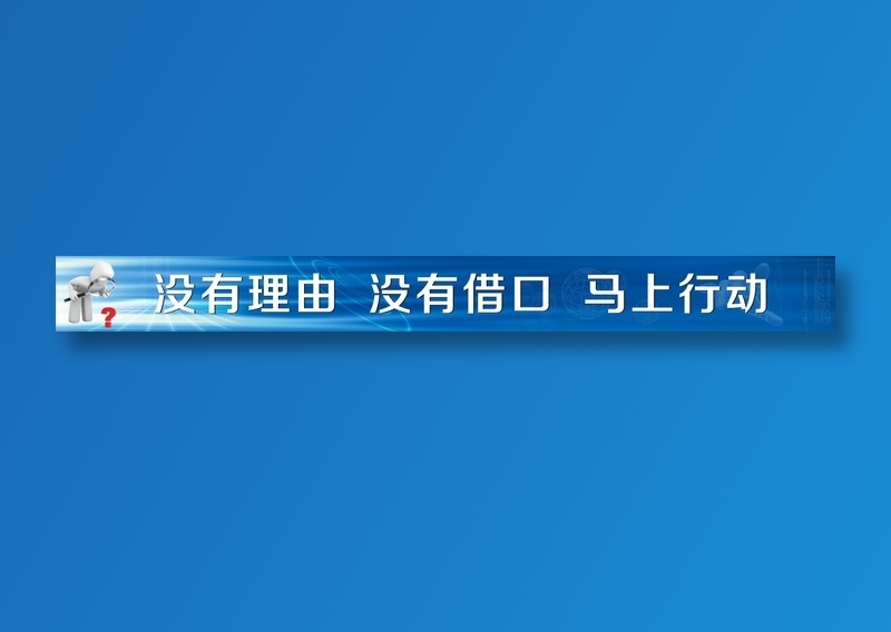 地产标语5cdr矢量模版下载