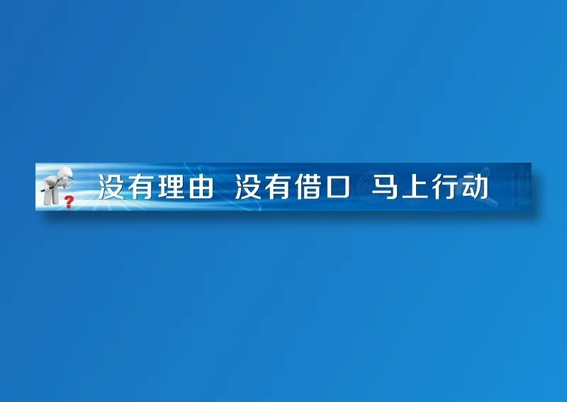 地产标语5cdr矢量模版下载