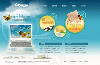 蓝色IT产品发布网页模板