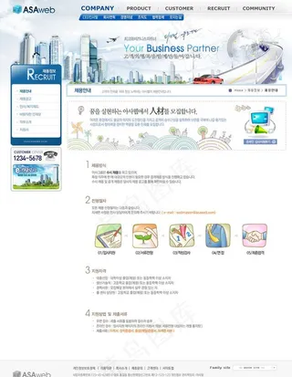 蓝色科技网站图片