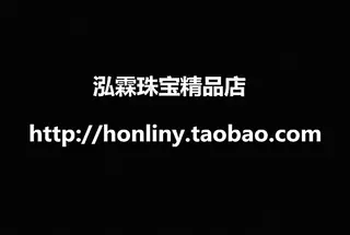 泓霖 总宝石浏览图片