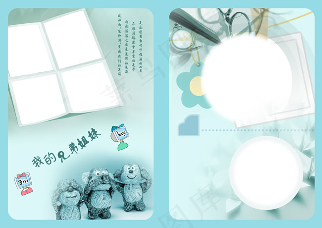 毕业纪念册内页模板(4961X3508(DPI:300))psd模版下载