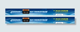 医院网站推广图图片