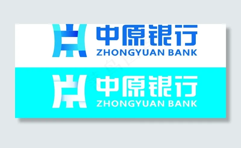 中原银行  银行logo图片cdr矢量模版下载