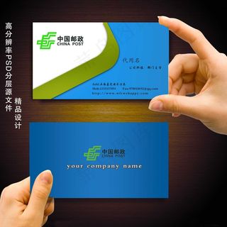 高清商务名片模板