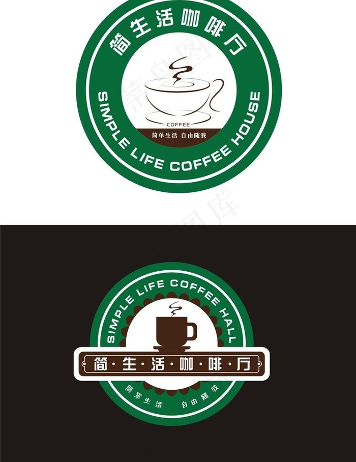 咖啡厅标志图片cdr矢量模版下载