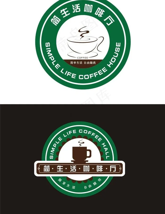 咖啡厅标志图片cdr矢量模版下载