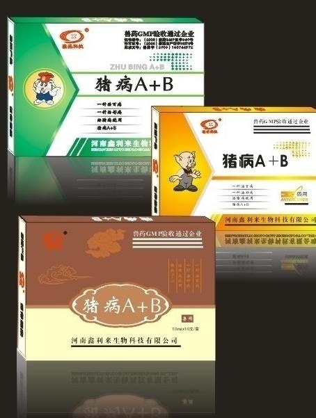 兽药盒子图片