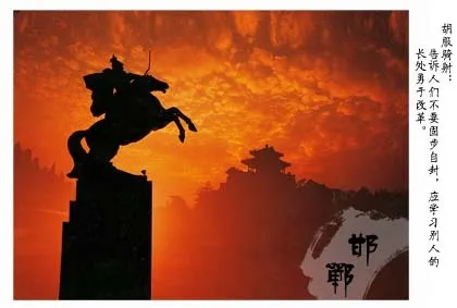 邯郸旅游明信片psd模版下载