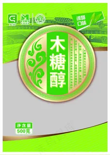 木糖醇包装设计psd素材