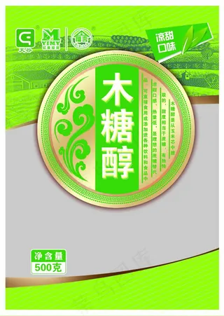 木糖醇包装设计psd素材