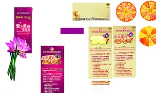 美容院抽奖转盘图片