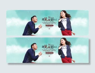 淘宝服装大海报