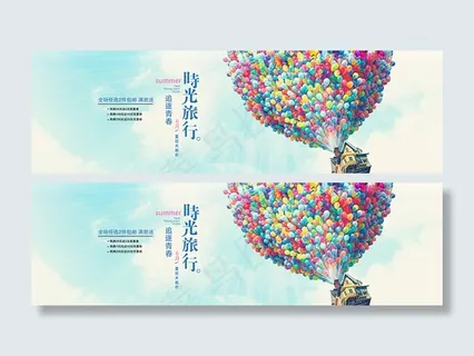 淘宝小清新风格促销广告PSD分层素...