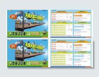 千元智能天翼手机图片