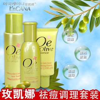 淘宝化妆品直通车促销主图模板