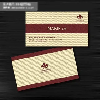 高级咖啡色名片