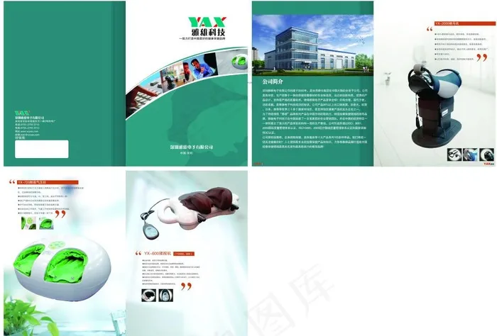 简洁画册设计ai矢量模版下载