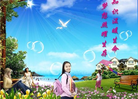 美丽风景图片 美丽风景图片