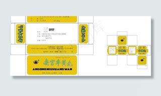 药品包装保健品包装设计图片