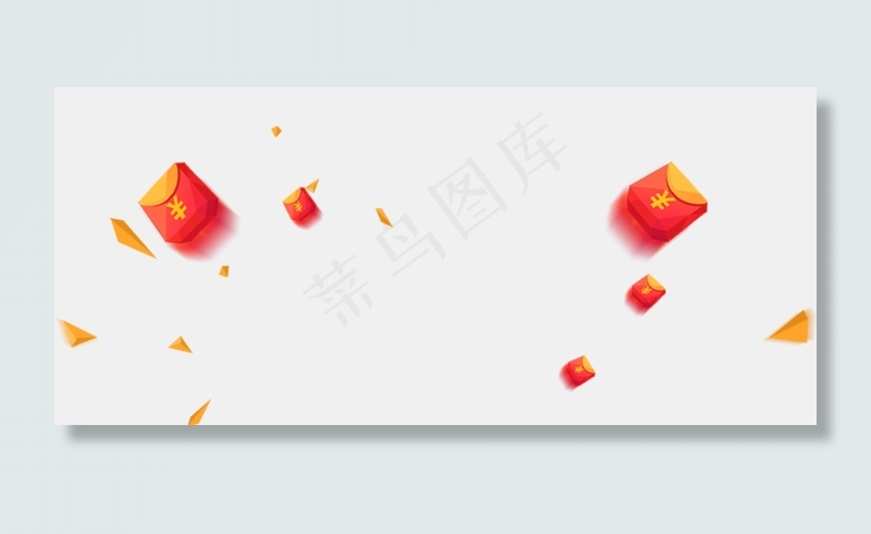 卡通红包金币PNG透明背景免扣素材