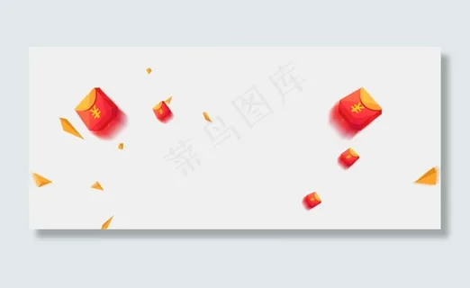 卡通红包金币PNG透明背景免扣素材