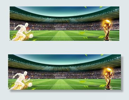 绿色炫彩足球世界杯banner背景