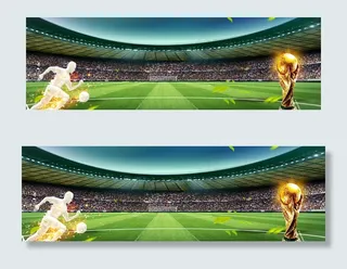 绿色炫彩足球世界杯banner背景