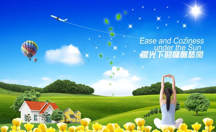 韩国草原风景psd模板图片