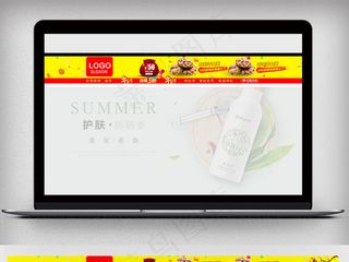 淘宝综合店招模板淘宝店招素材