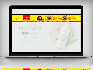 淘宝综合店招模板淘宝店招素材