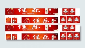 卡士招牌图片