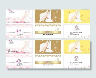 婚纱名片(矢量)图片