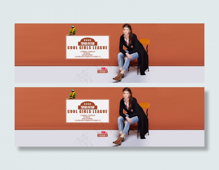 淘宝女装秋季新品上市全屏海报