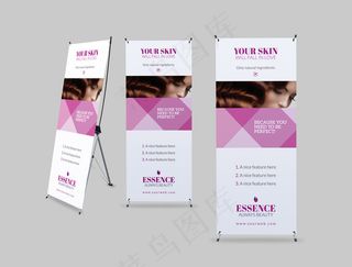 展架 易拉宝 简约 时尚 