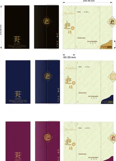 三折页邀请函图片