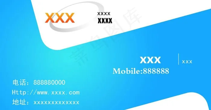 蓝色创意名片图片psd模版下载