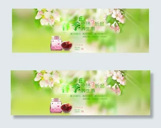 春季包包淘宝网页设计