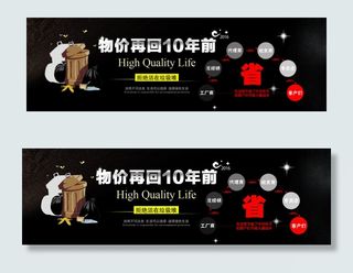 垃圾袋直销海报