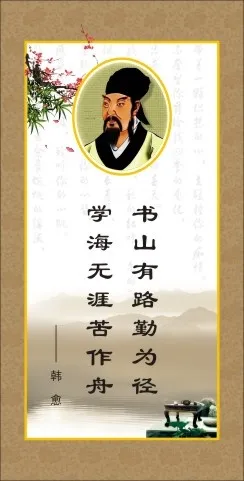 文化学生标语4cdr矢量模版下载