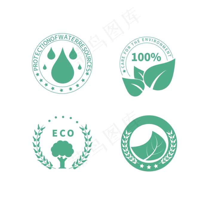 简约环保标志元素设计