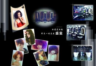 美发三折页图片