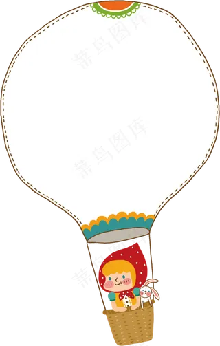 端午节电子小报手抄报模版