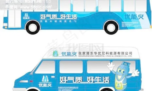 车辆 VI vi模板 vi设计