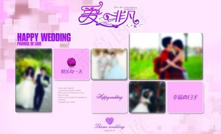 婚礼背景素材图片