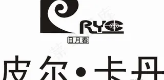 矢量皮尔卡丹标志