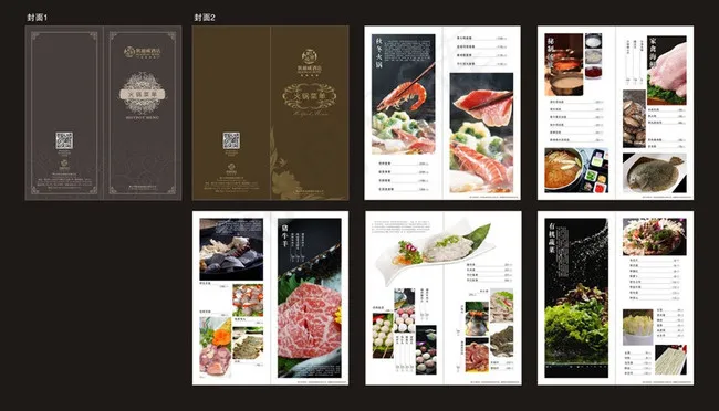 古典火锅菜谱菜单设计矢量素材(210X297)cdr矢量模版下载