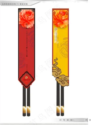 酒店宾馆筷子包装