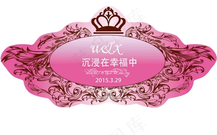 红色皇冠婚礼主题logo设计ai矢量模版下载
