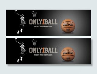 淘宝全屏篮球海报